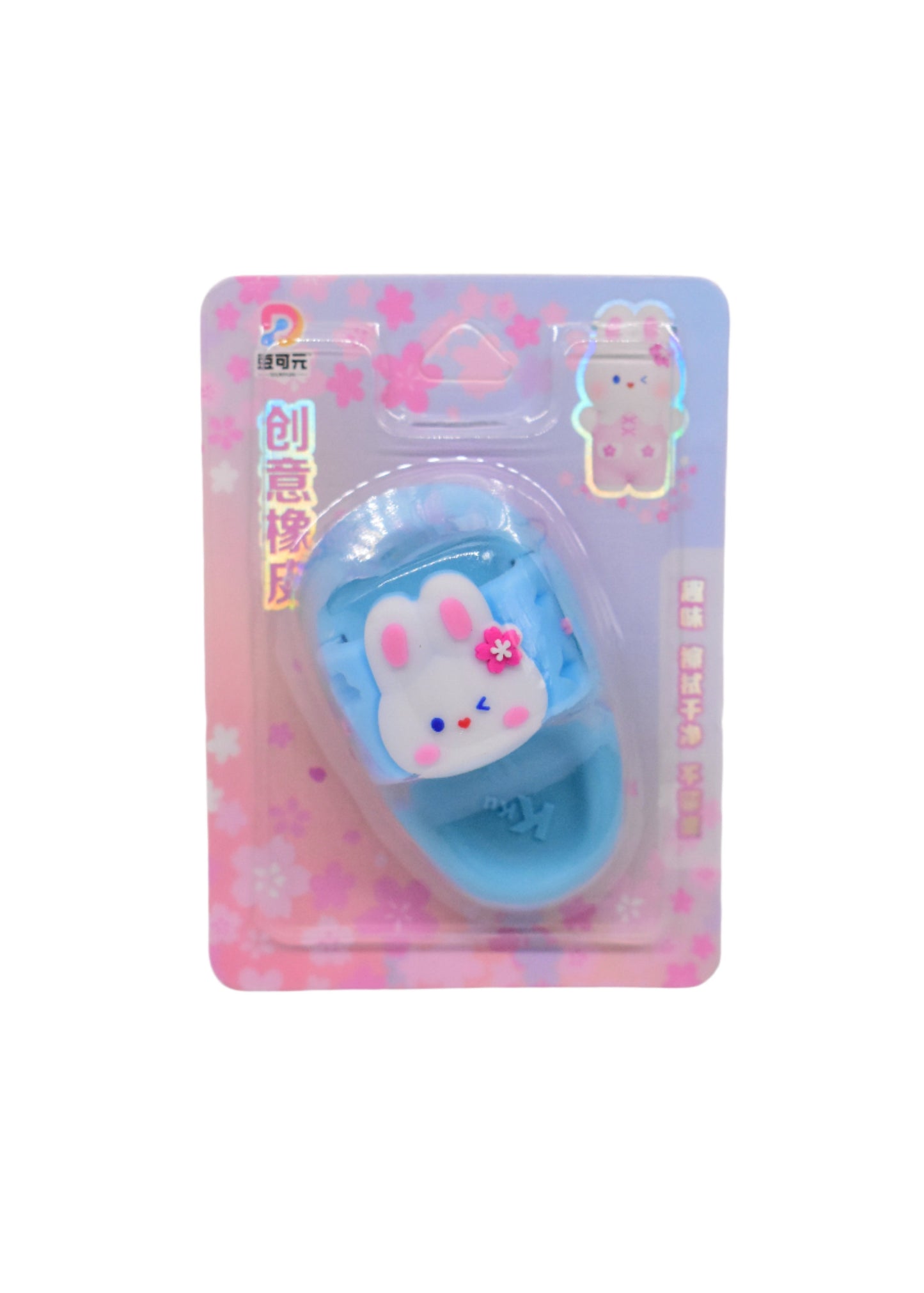 Pencil Eraser Slipper
