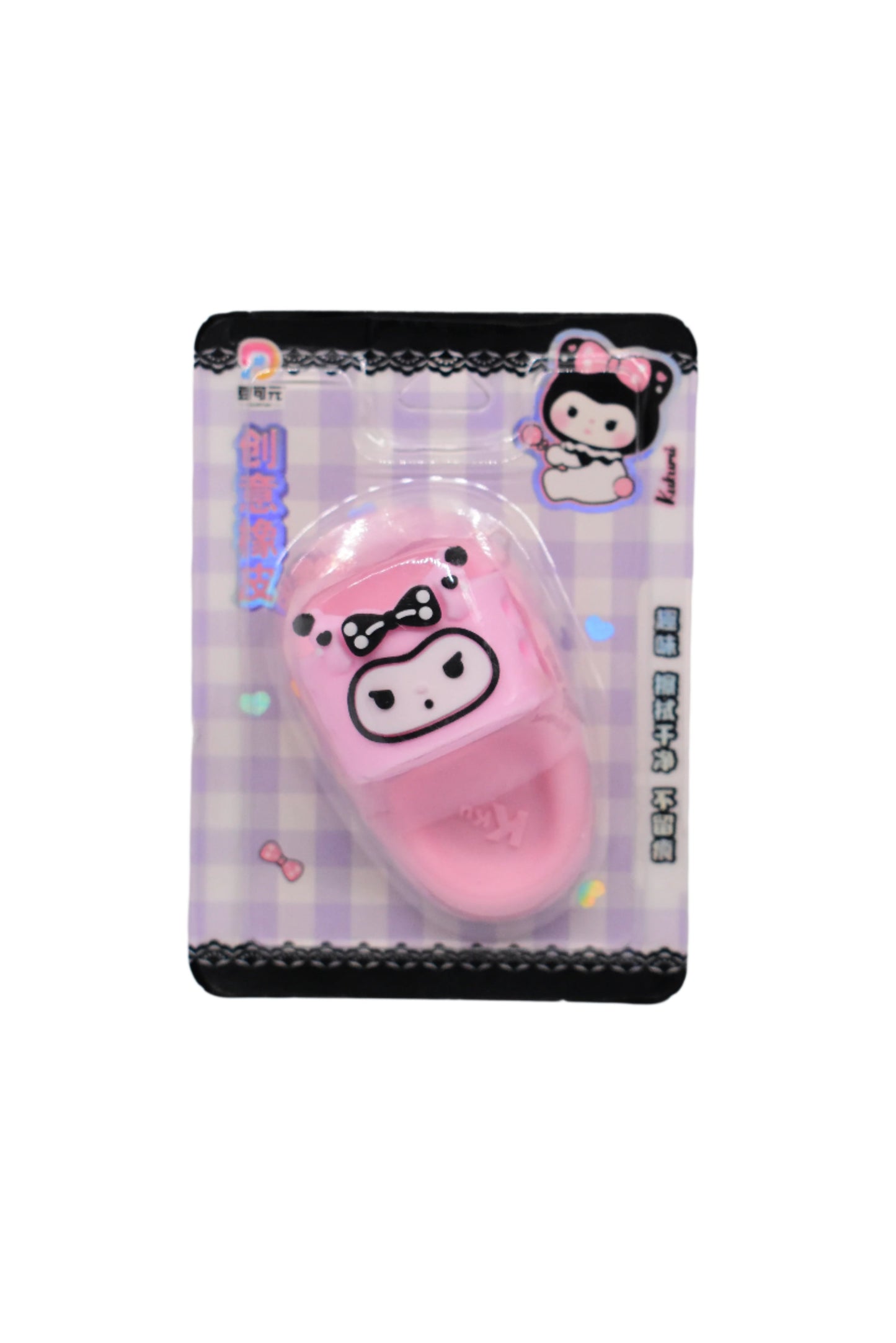 Pencil Eraser Slipper
