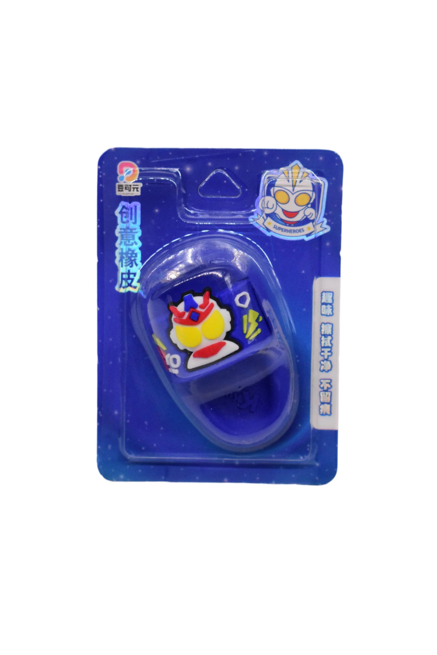 Pencil Eraser Slipper