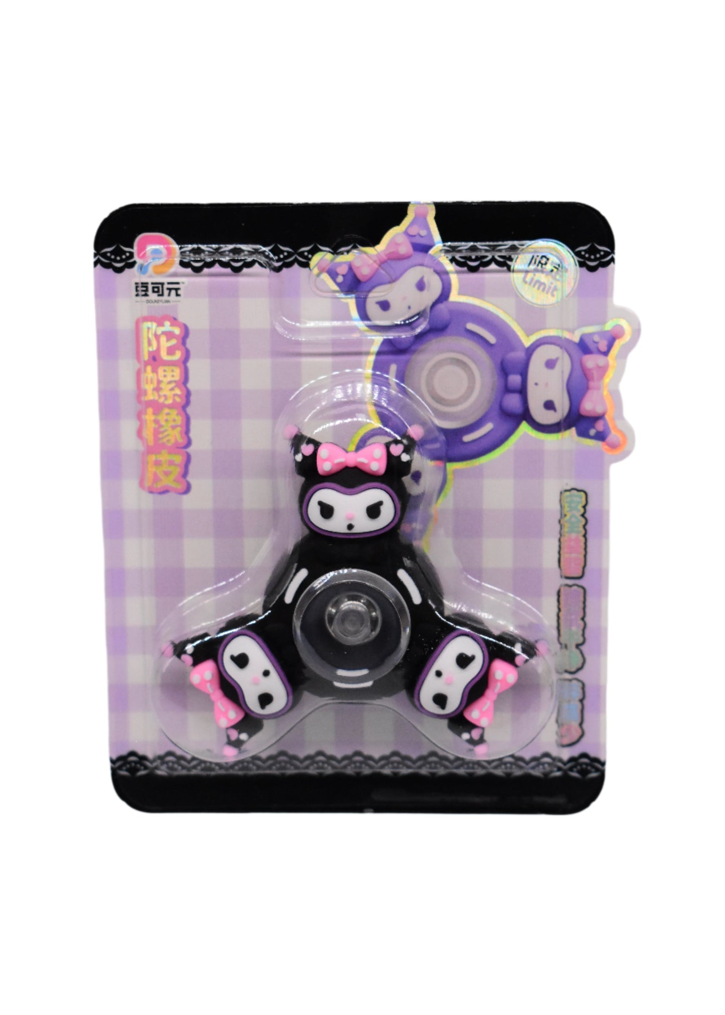 kuromi Spiner Eraser