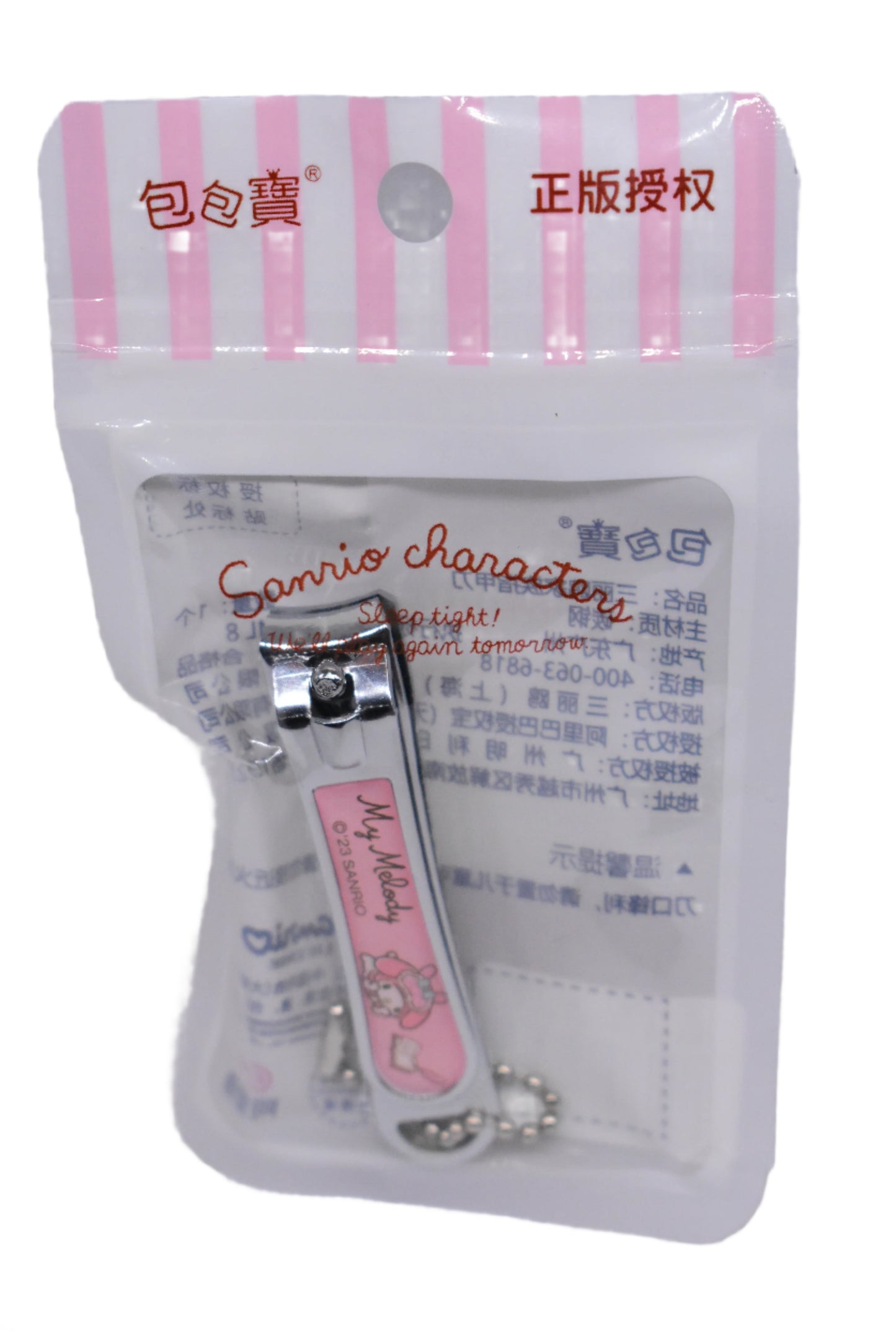 Nail Trimmer
