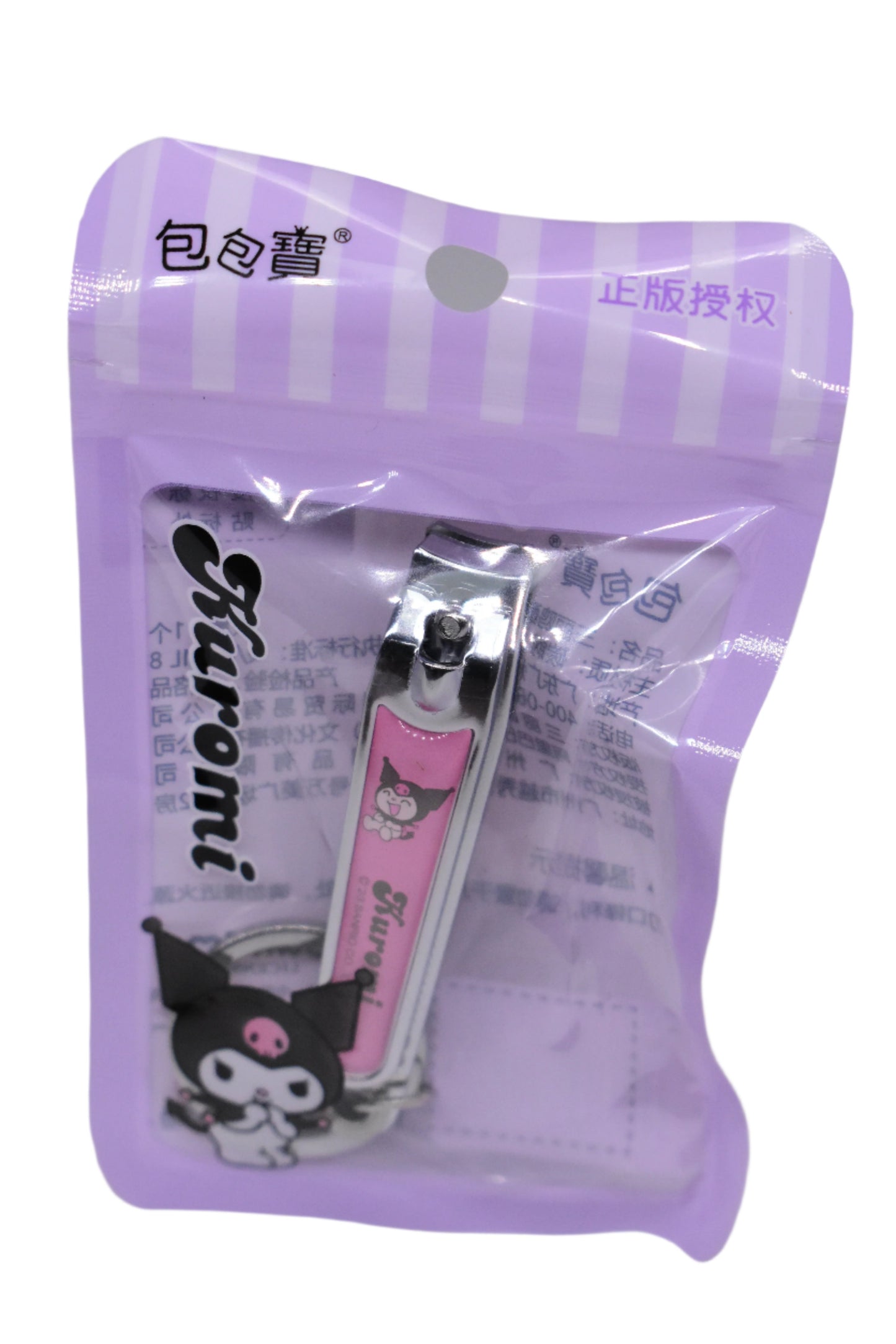 Nail Trimmer