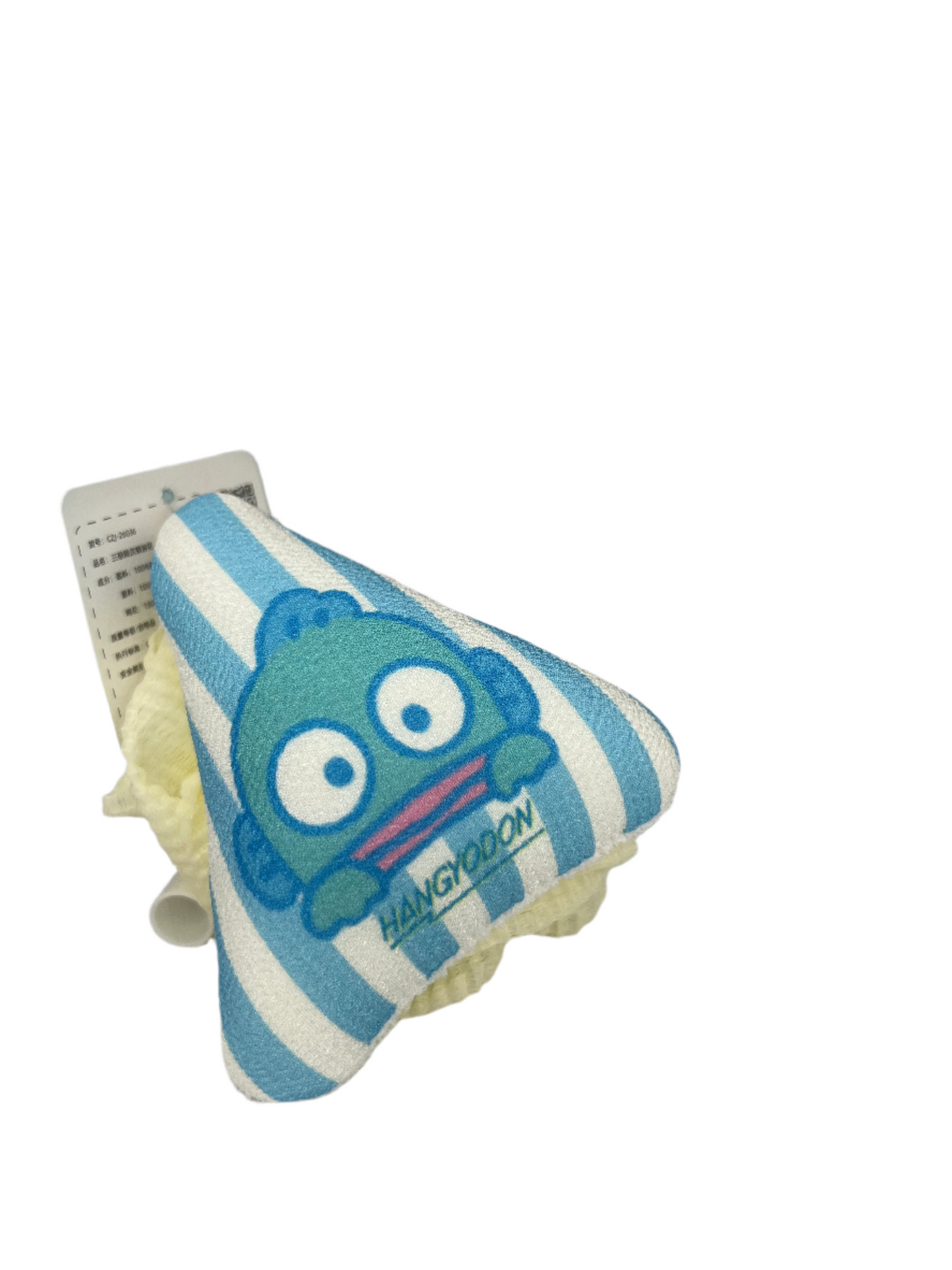 Bath puff Frog