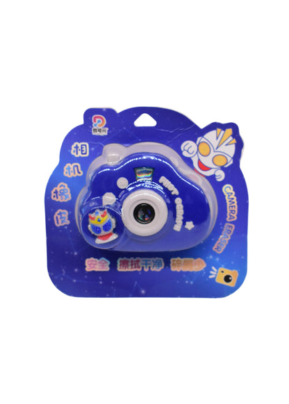 Large Eraser Camera